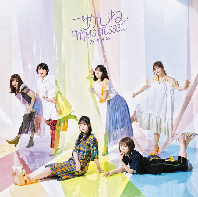 ディスコグラフィー(シングル) - 乃木坂46 Mobile | 乃木坂46 Mobile